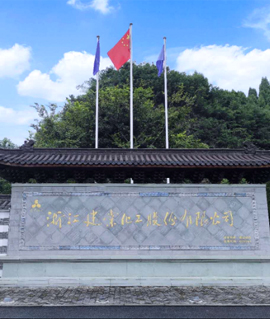 开云集团(中国)